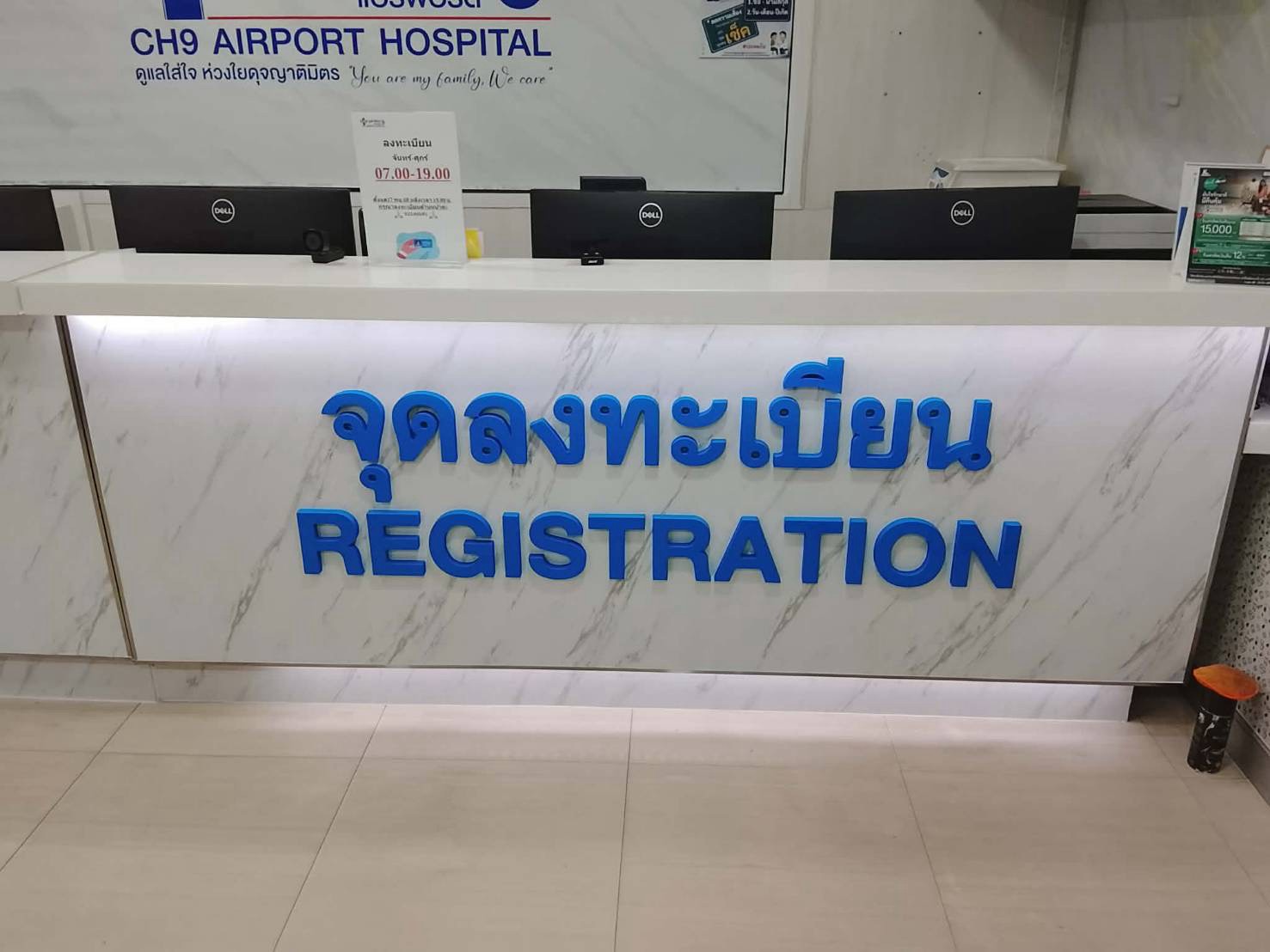 ผลงานป้ายพลาสวูด อะคริลิค และสแตนเลส จากผลงานจริง ลำดับที่ 84